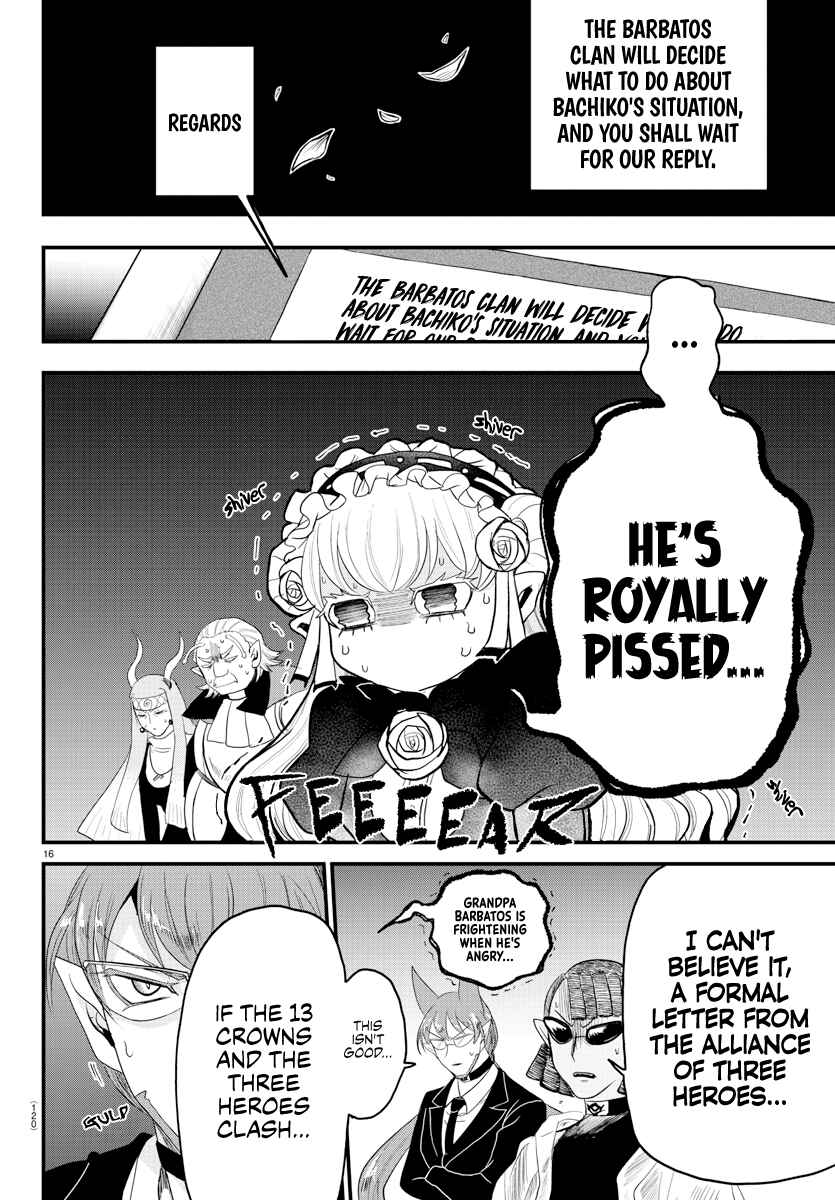 Page 15 Chapter 310 Mairimashita! Iruma-kun