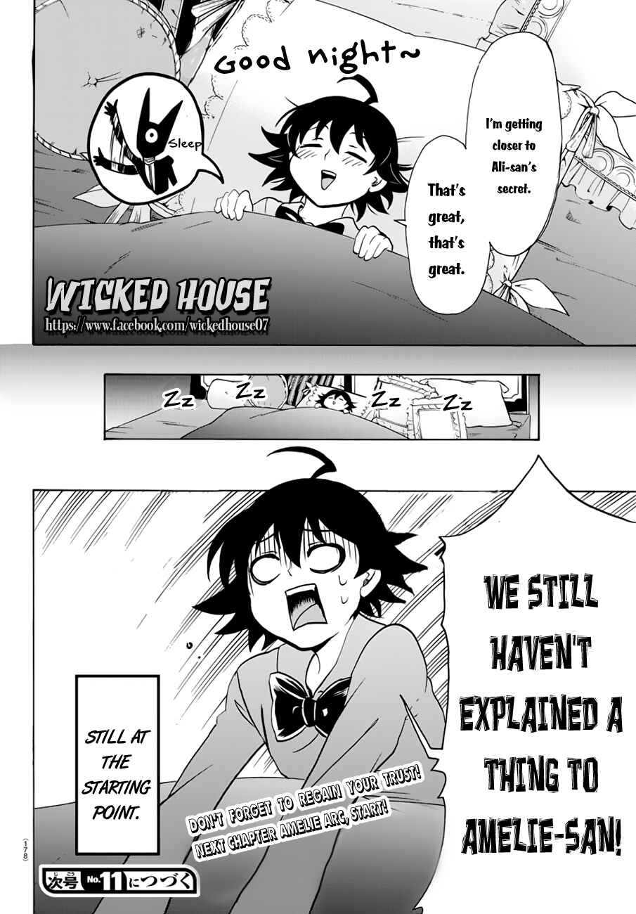 Page 21 Chapter 45 Mairimashita! Iruma-kun