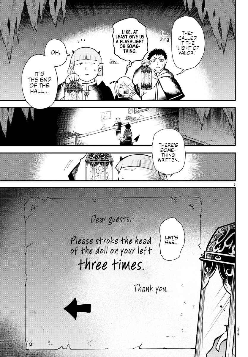 Page 3 Chapter 347 Mairimashita! Iruma-kun