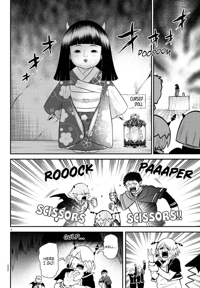 Page 4 Chapter 347 Mairimashita! Iruma-kun