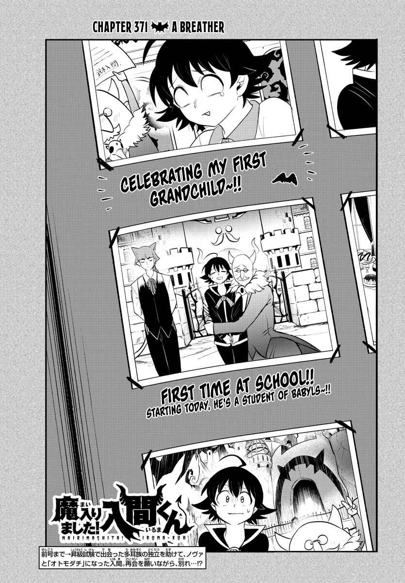 Page 1 Chapter 371 Mairimashita! Iruma-kun