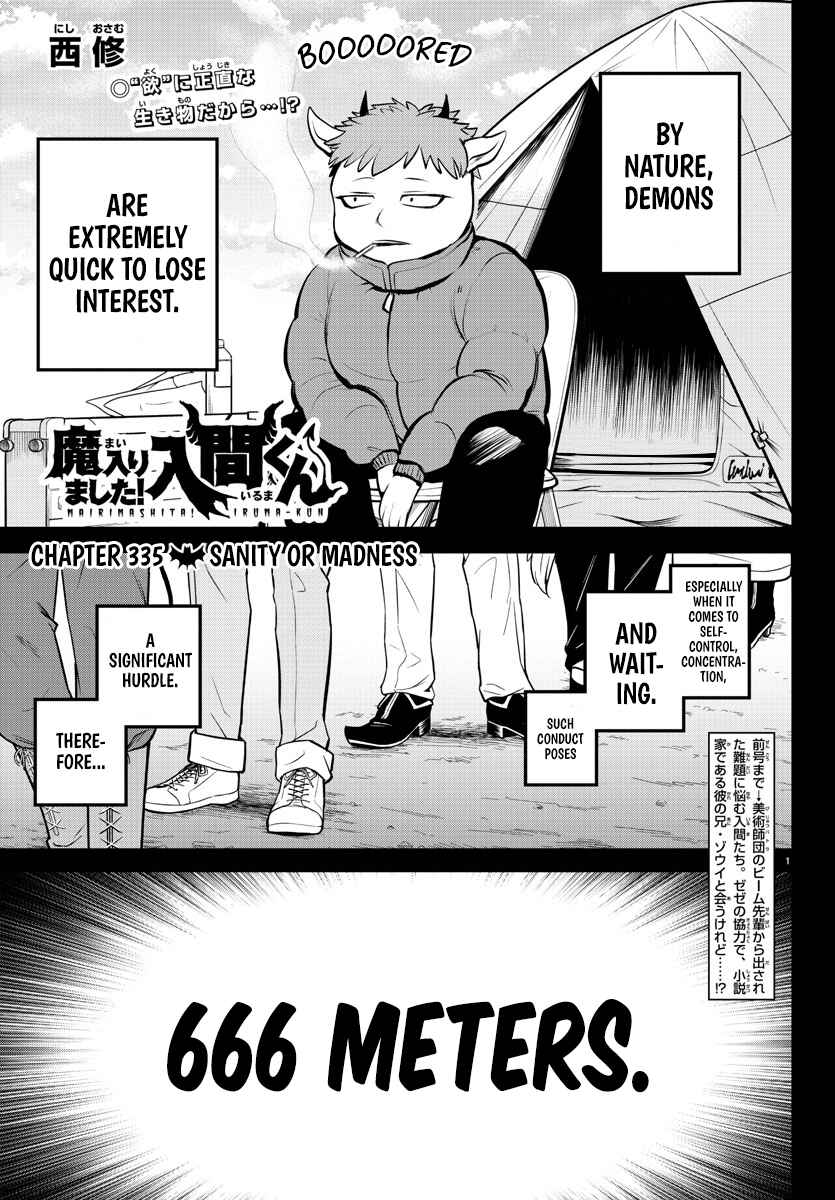 Page 1 Chapter 335 Mairimashita! Iruma-kun
