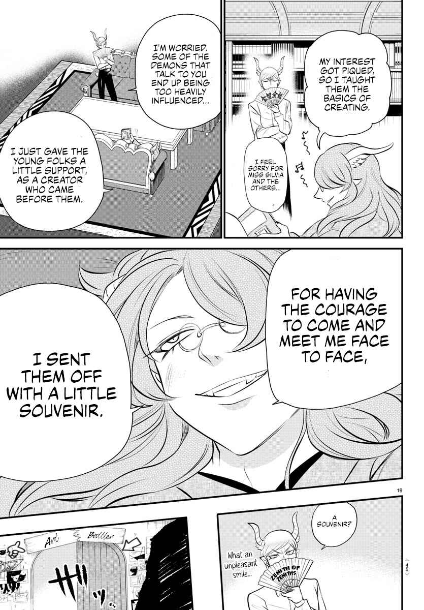Page 18 Chapter 335 Mairimashita! Iruma-kun