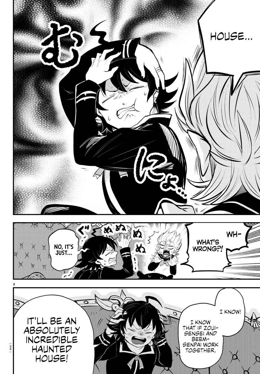 Page 8 Chapter 335 Mairimashita! Iruma-kun