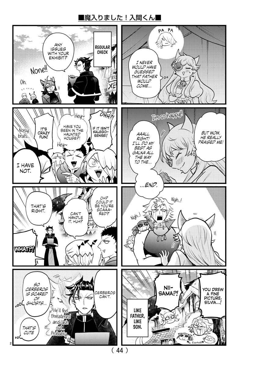 Page 12 Chapter 357.5 Mairimashita! Iruma-kun