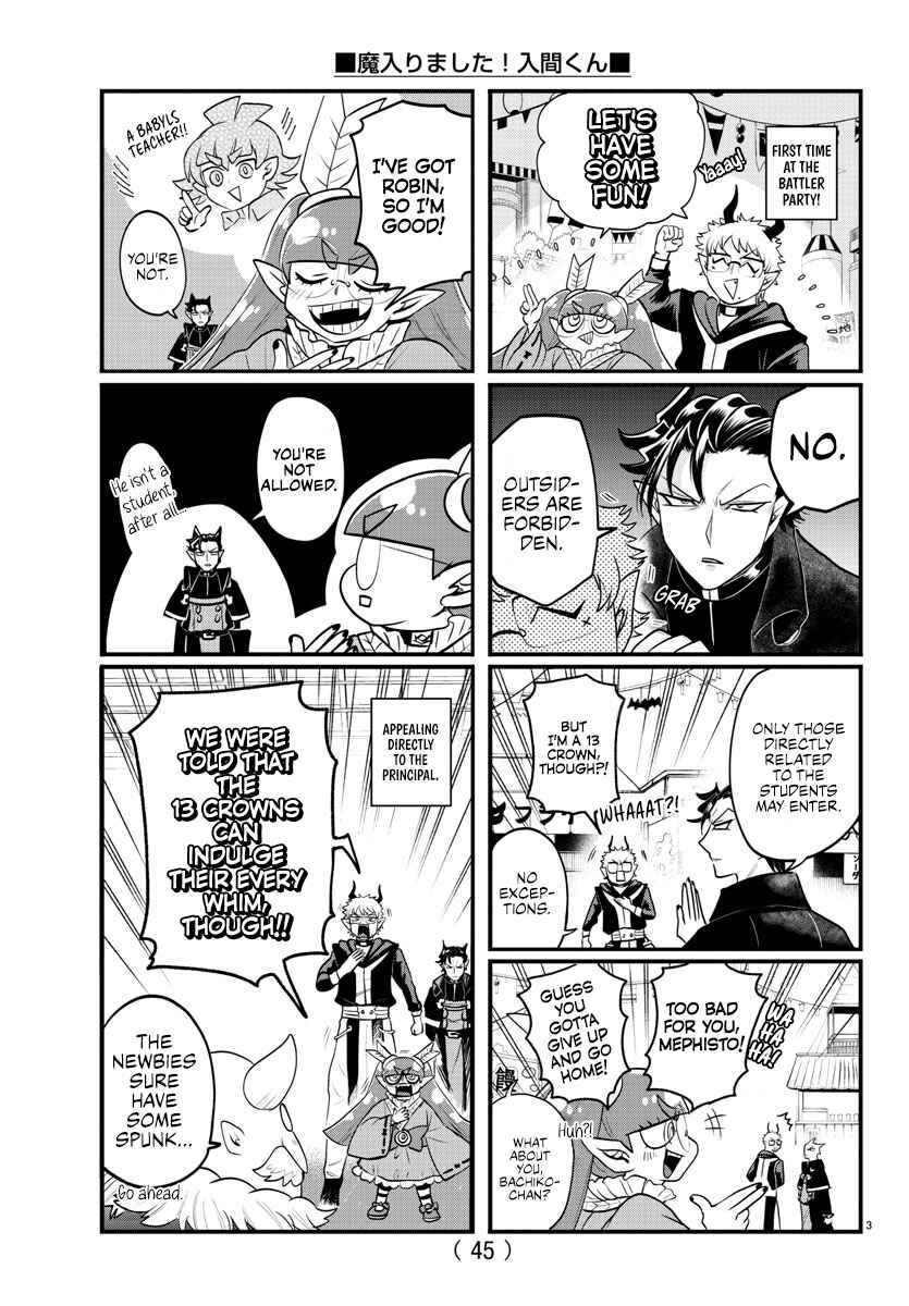 Page 13 Chapter 357.5 Mairimashita! Iruma-kun