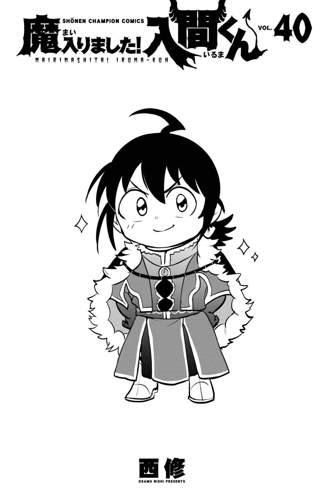 Page 9 Chapter 357.5 Mairimashita! Iruma-kun