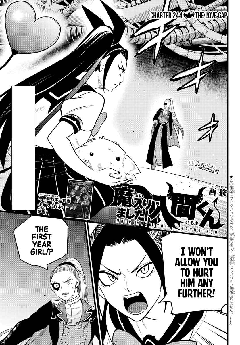 Page 1 Chapter 244 Mairimashita! Iruma-kun