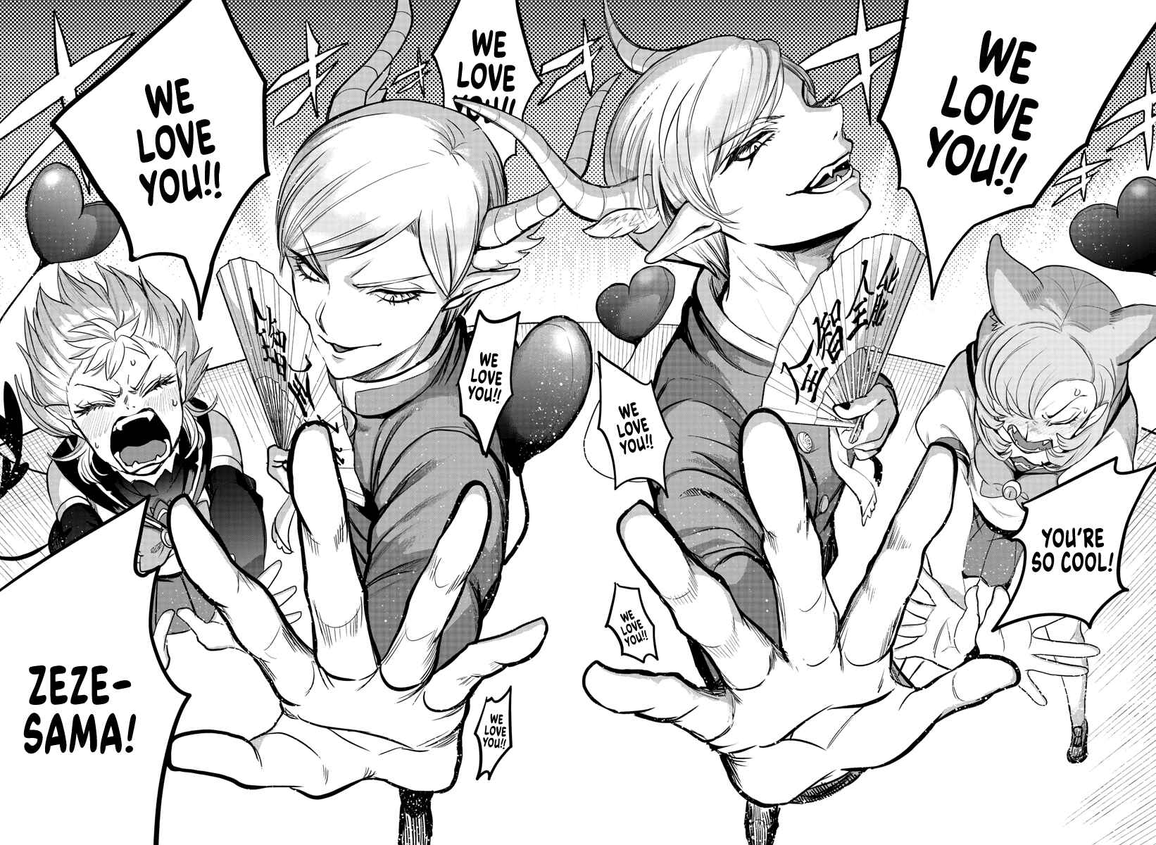 Page 16 Chapter 244 Mairimashita! Iruma-kun