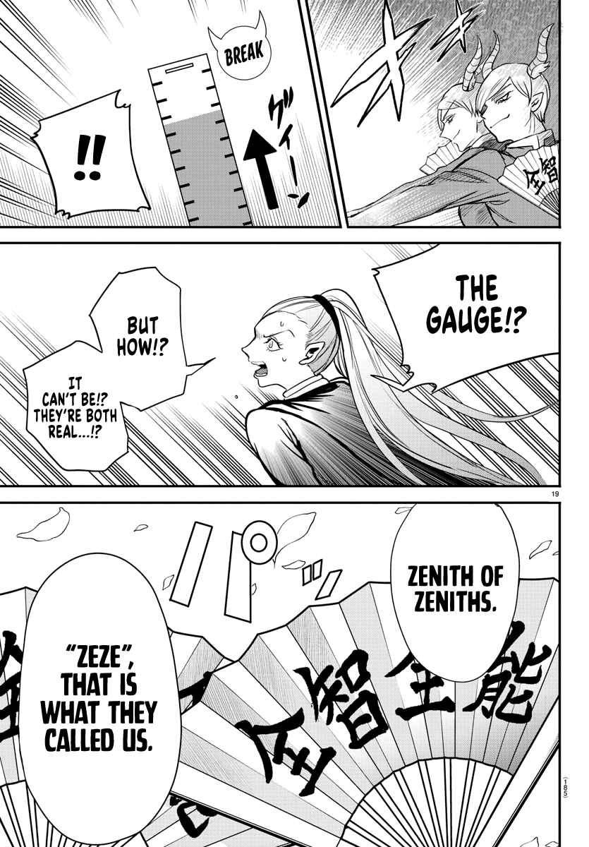 Page 18 Chapter 244 Mairimashita! Iruma-kun