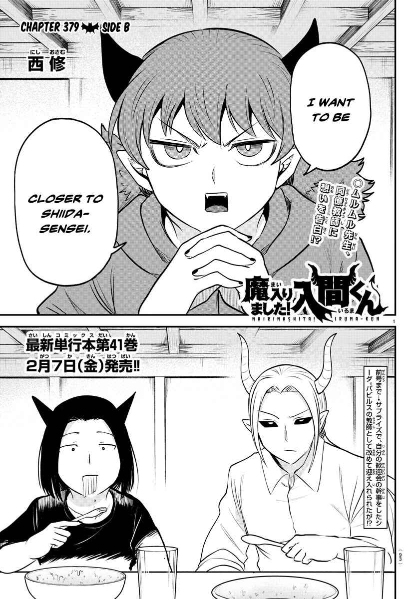 Page 1 Chapter 379 Mairimashita! Iruma-kun