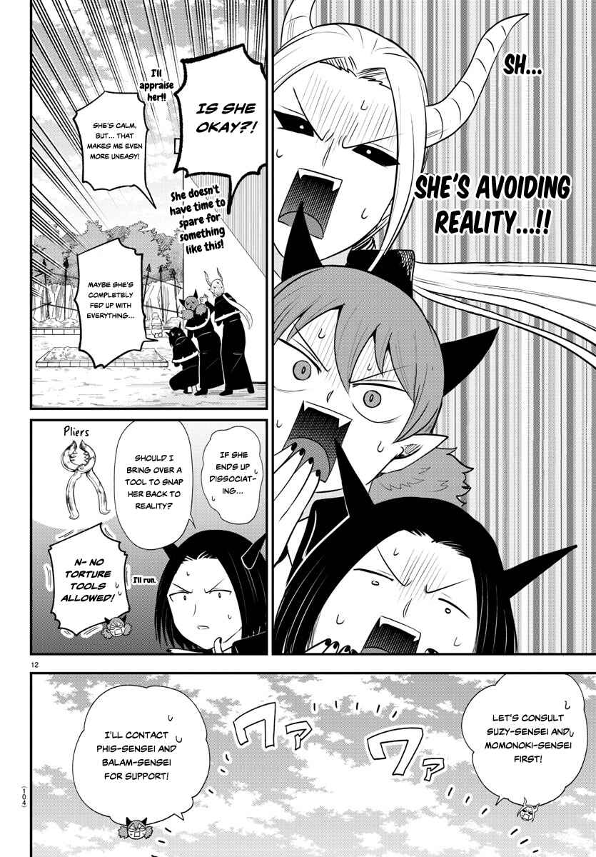 Page 12 Chapter 379 Mairimashita! Iruma-kun