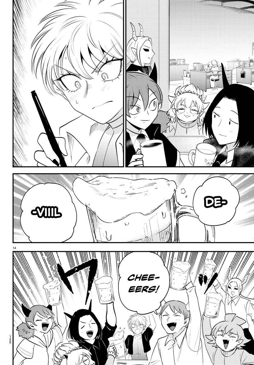 Page 14 Chapter 379 Mairimashita! Iruma-kun
