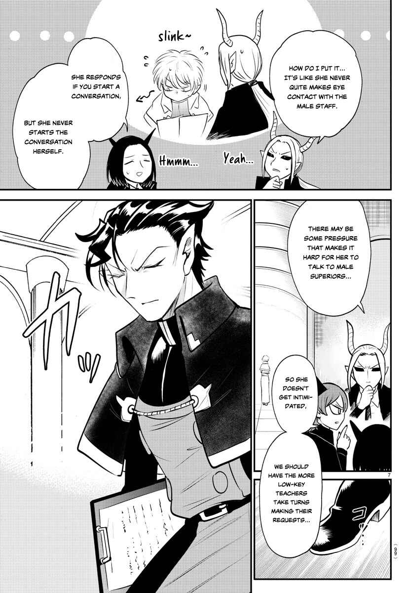 Page 7 Chapter 379 Mairimashita! Iruma-kun