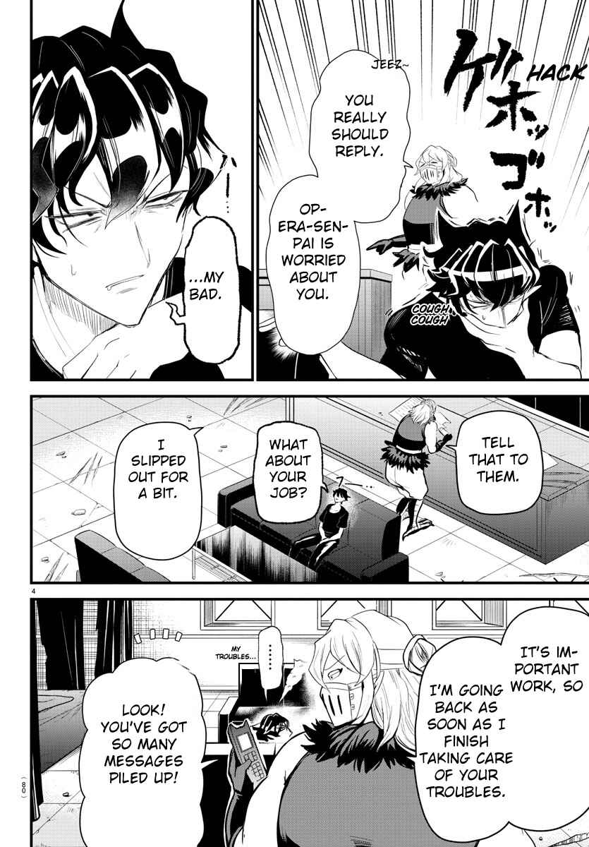 Page 4 Chapter 319 Mairimashita! Iruma-kun