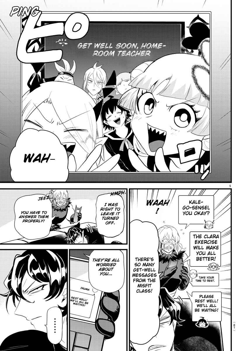 Page 5 Chapter 319 Mairimashita! Iruma-kun
