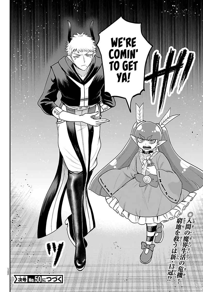 Page 18 Chapter 419 Mairimashita! Iruma-kun