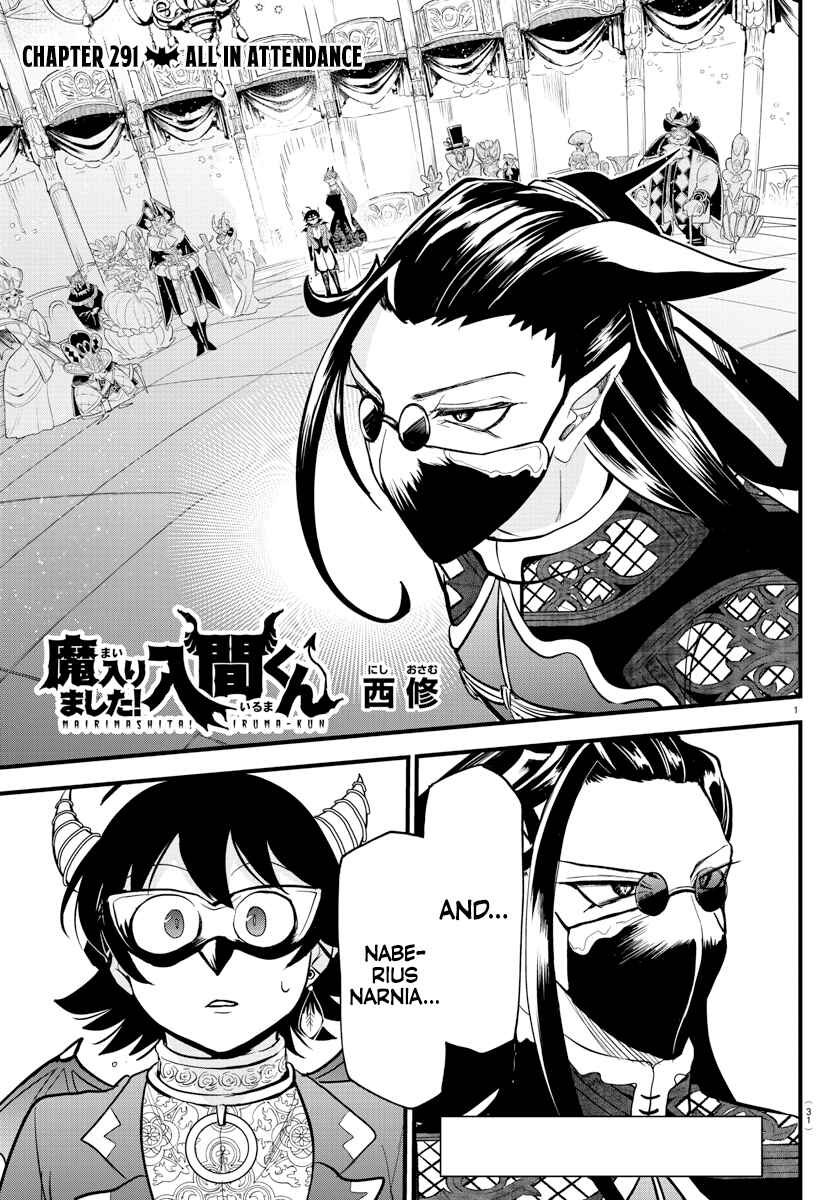Page 1 Chapter 291 Mairimashita! Iruma-kun
