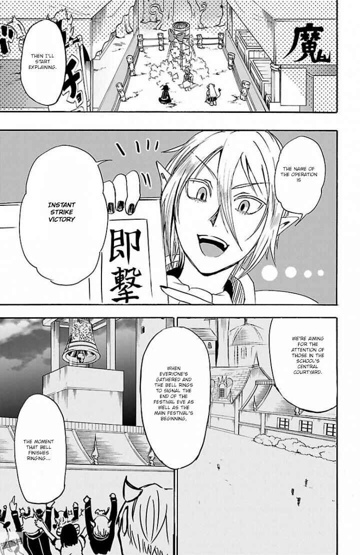 Page 14 Chapter 28 Mairimashita! Iruma-kun