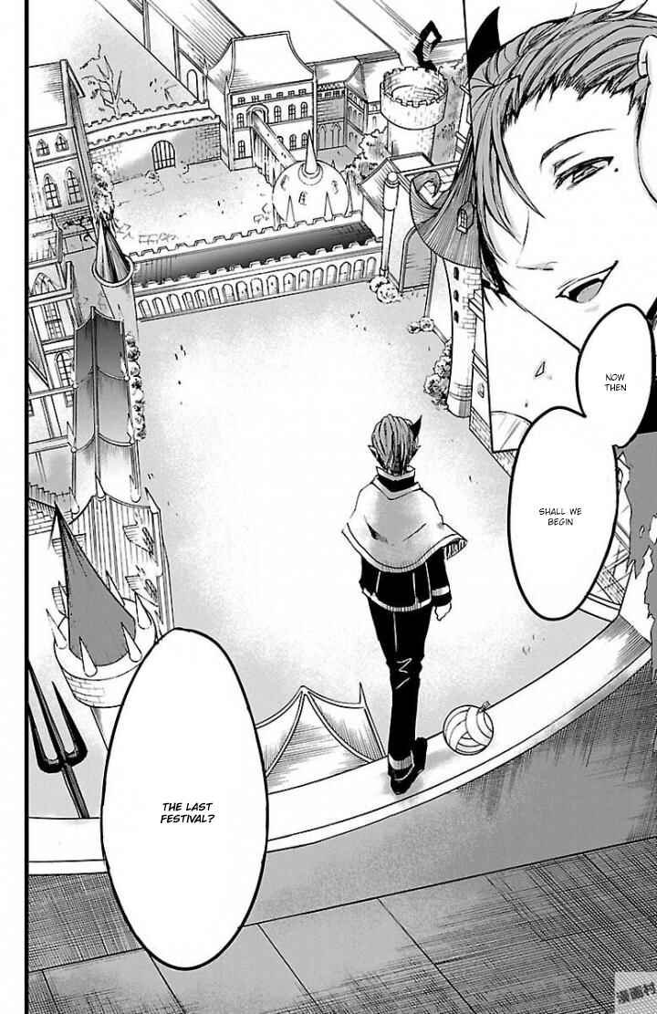 Page 21 Chapter 28 Mairimashita! Iruma-kun