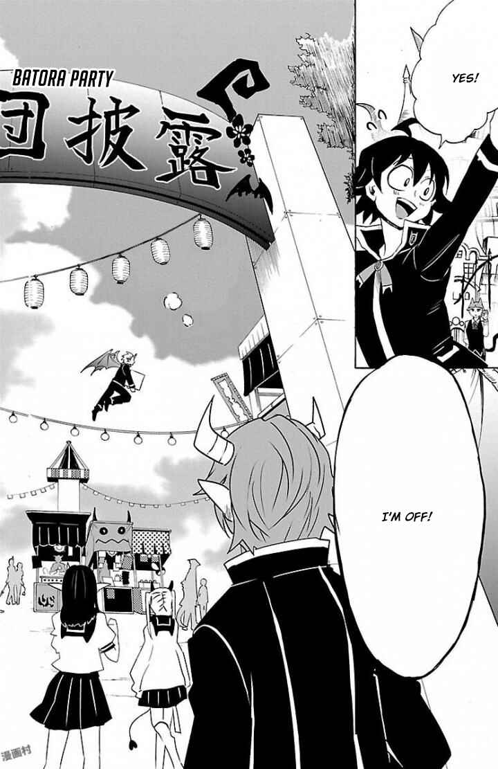 Page 7 Chapter 28 Mairimashita! Iruma-kun