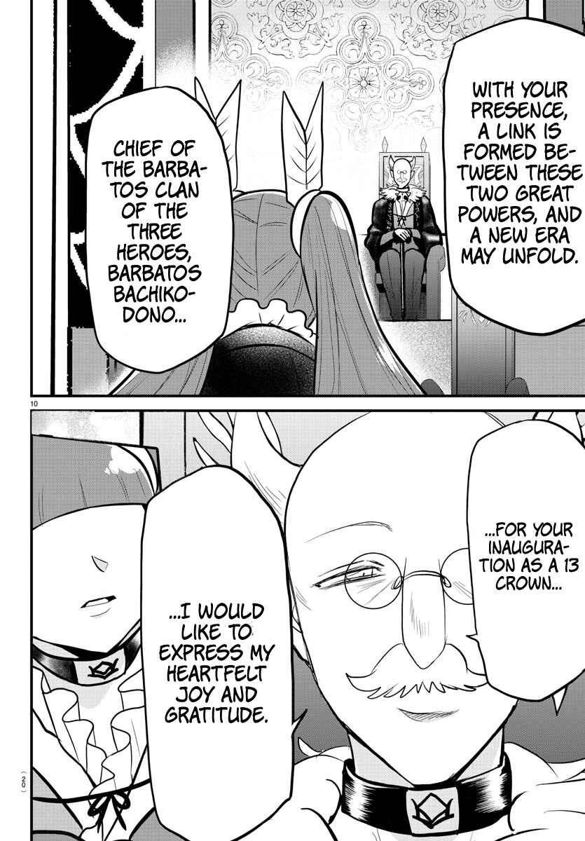 Page 10 Chapter 314 Mairimashita! Iruma-kun