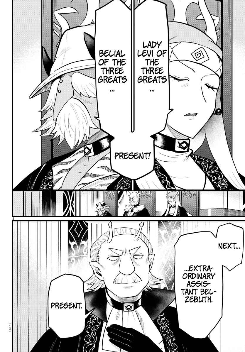 Page 2 Chapter 314 Mairimashita! Iruma-kun
