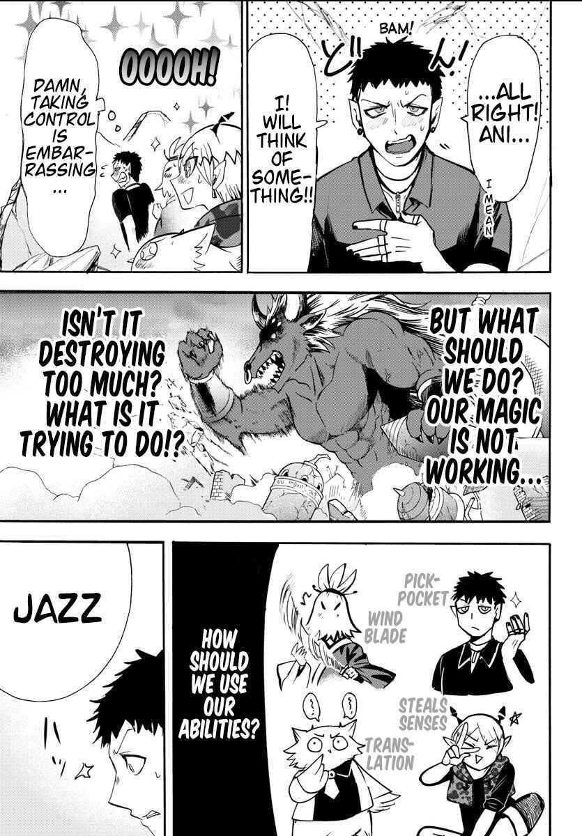 Page 18 Chapter 78 Mairimashita! Iruma-kun