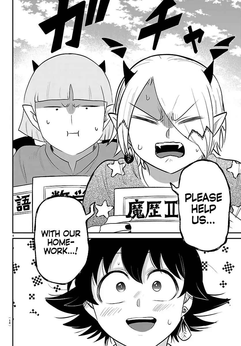 Page 7 Chapter 423 Mairimashita! Iruma-kun
