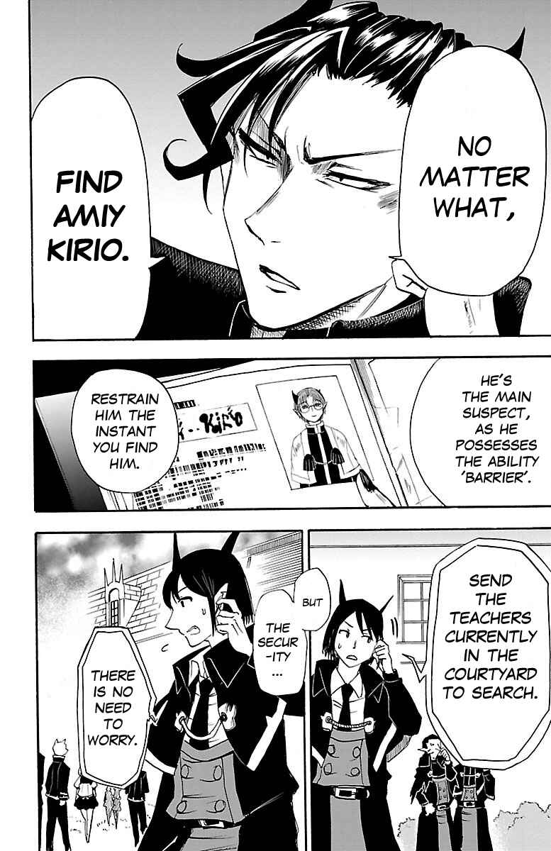 Page 11 Chapter 31 Mairimashita! Iruma-kun