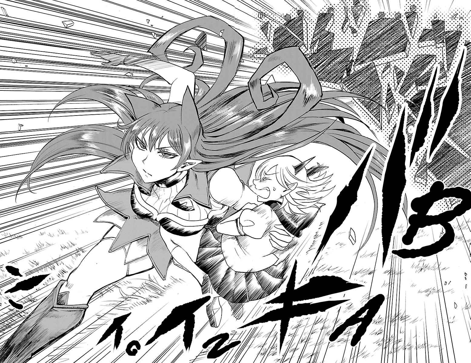 Page 15 Chapter 31 Mairimashita! Iruma-kun
