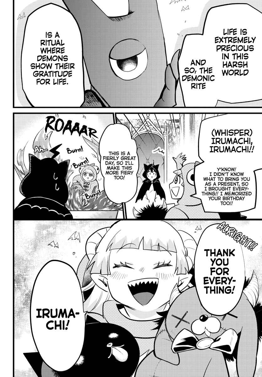 Page 12 Chapter 183 Mairimashita! Iruma-kun