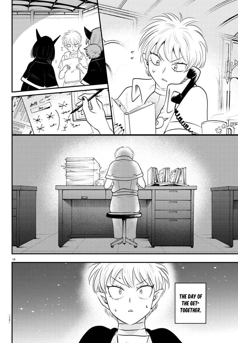 Page 13 Chapter 378 Mairimashita! Iruma-kun