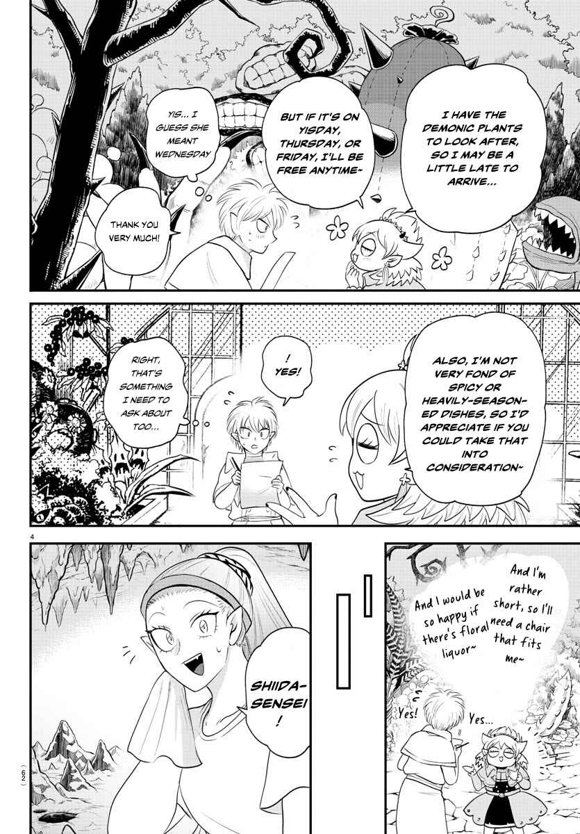 Page 4 Chapter 378 Mairimashita! Iruma-kun