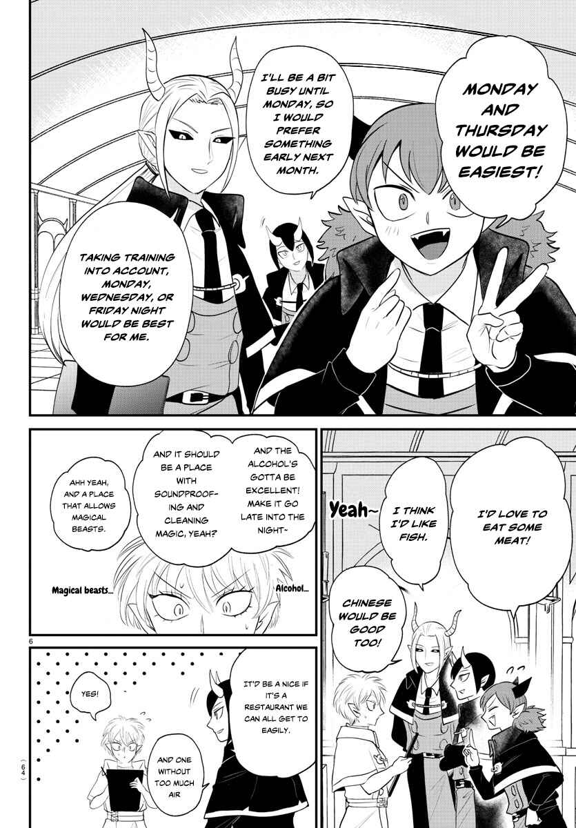 Page 6 Chapter 378 Mairimashita! Iruma-kun