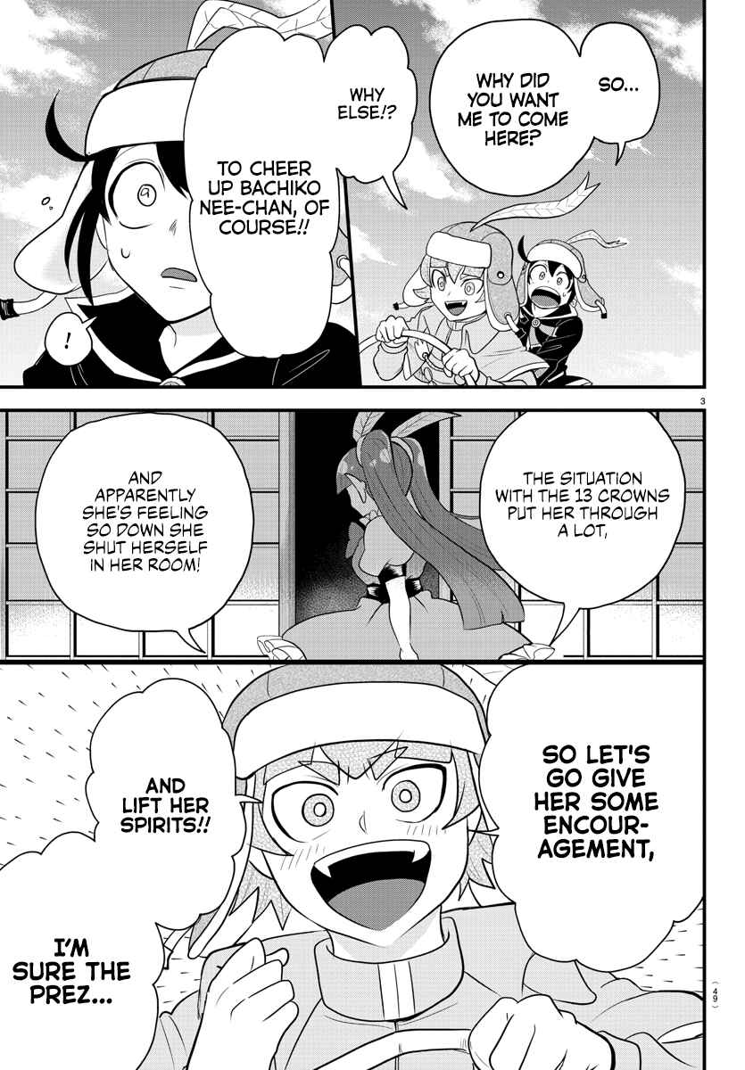 Page 3 Chapter 311 Mairimashita! Iruma-kun