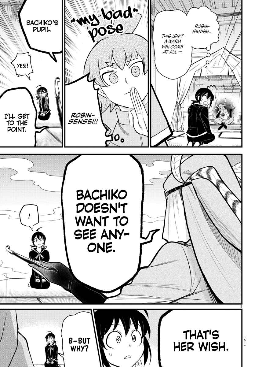 Page 5 Chapter 311 Mairimashita! Iruma-kun