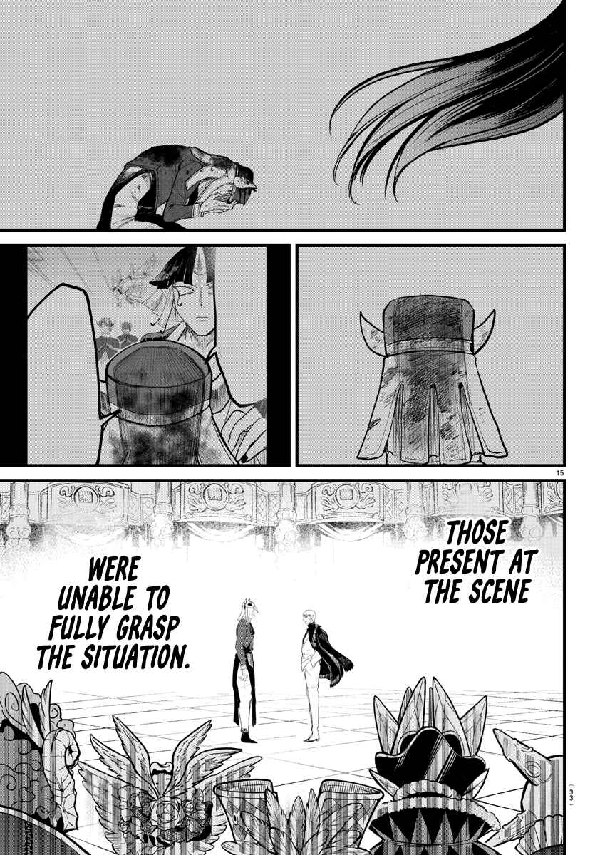 Page 15 Chapter 300 Mairimashita! Iruma-kun