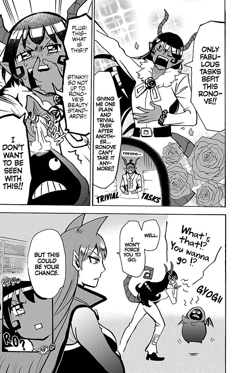 Page 5 Chapter 152 Mairimashita! Iruma-kun