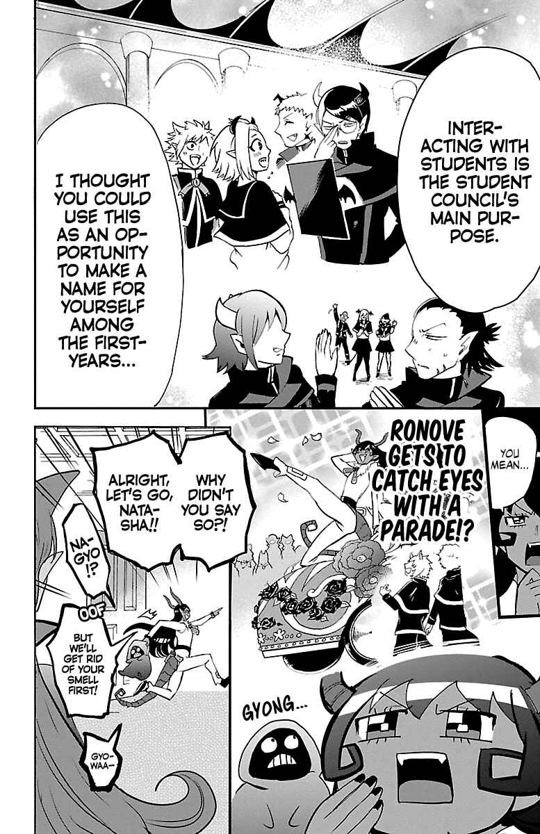 Page 6 Chapter 152 Mairimashita! Iruma-kun