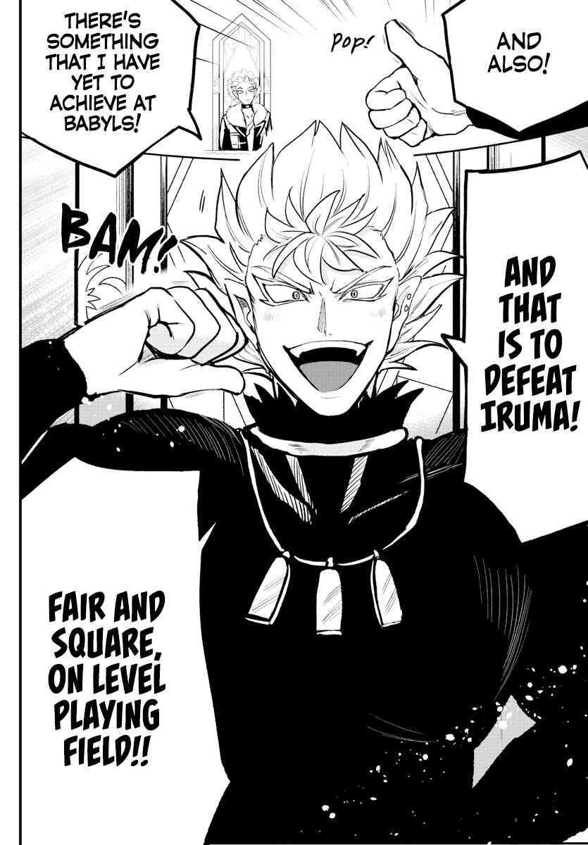Page 14 Chapter 207 Mairimashita! Iruma-kun
