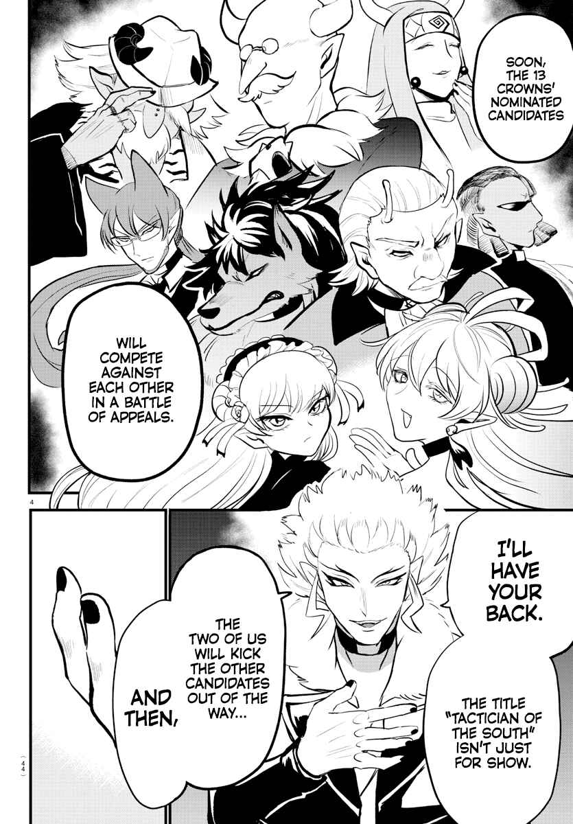 Page 4 Chapter 207 Mairimashita! Iruma-kun