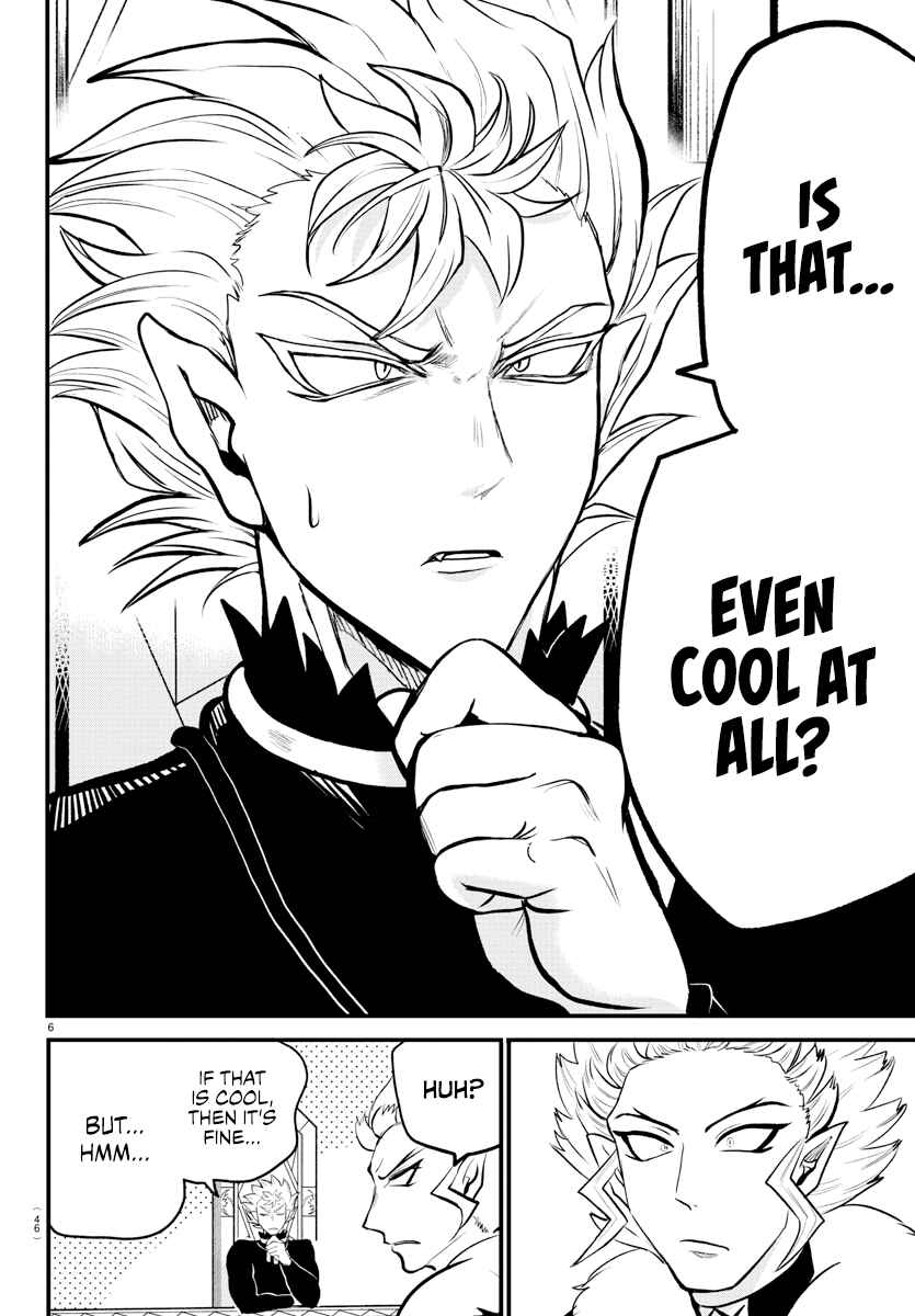 Page 6 Chapter 207 Mairimashita! Iruma-kun