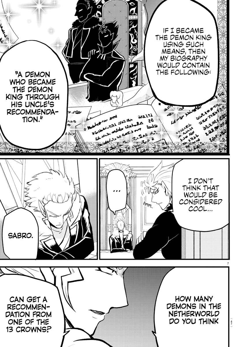 Page 7 Chapter 207 Mairimashita! Iruma-kun
