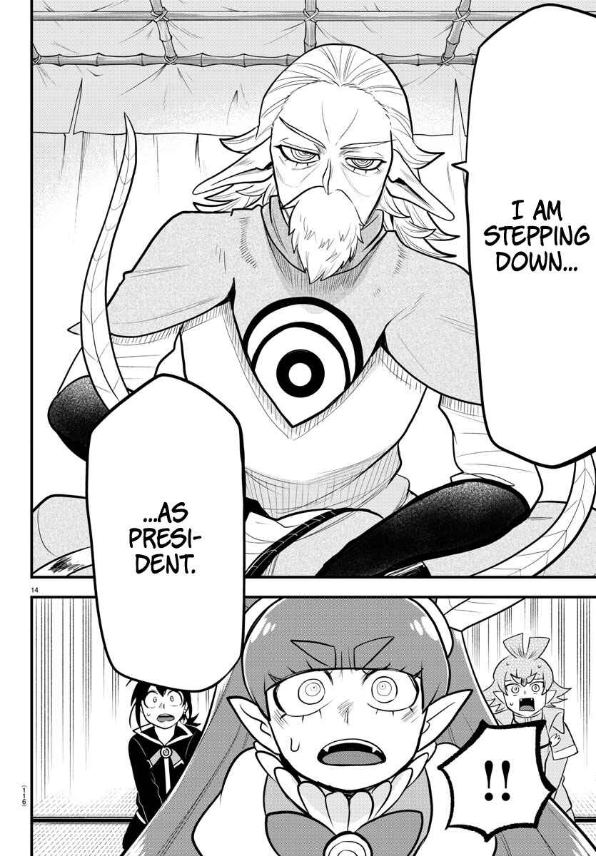 Page 14 Chapter 312 Mairimashita! Iruma-kun