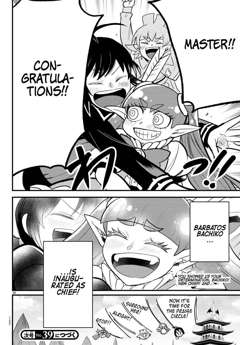 Page 19 Chapter 312 Mairimashita! Iruma-kun