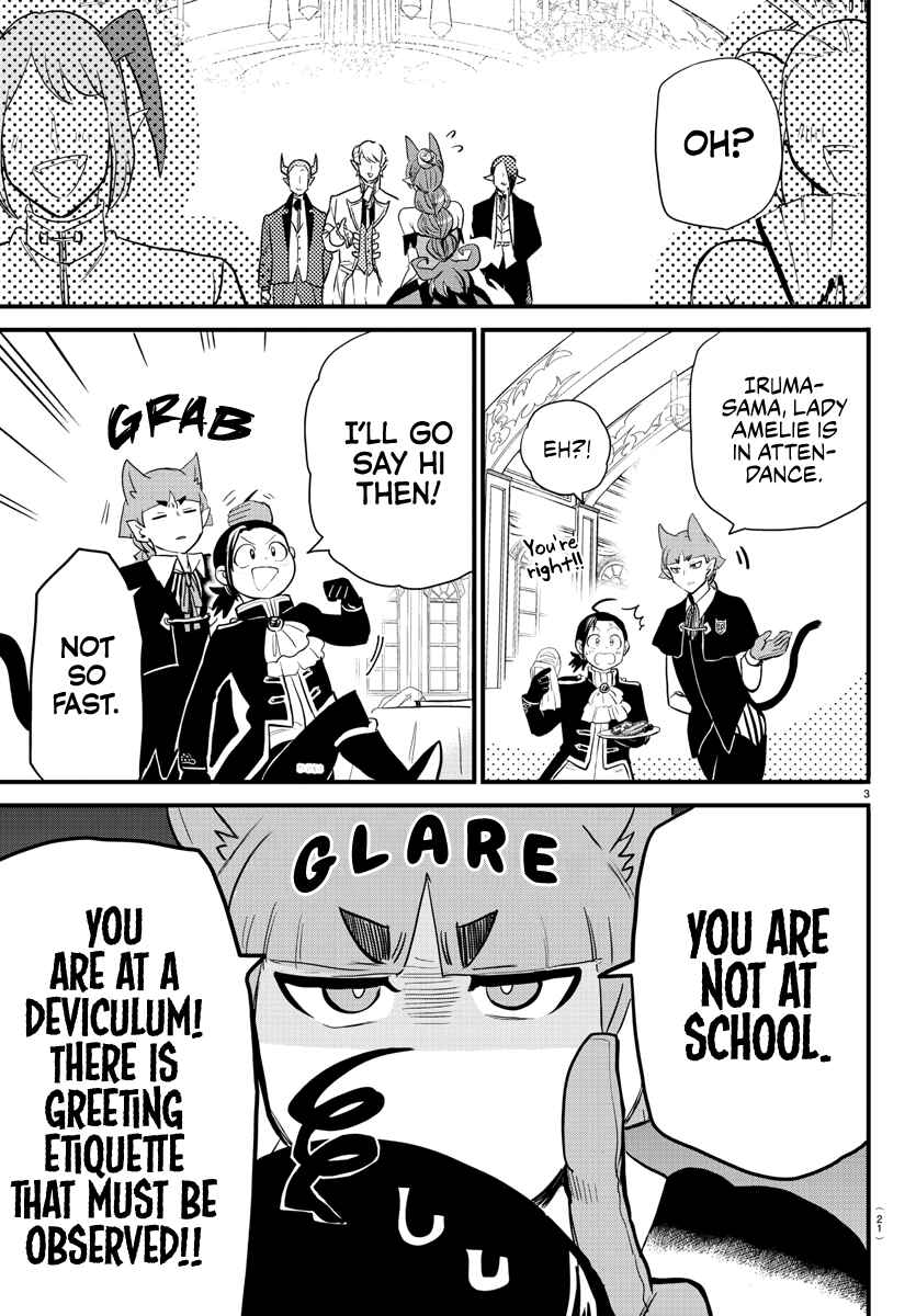 Page 4 Chapter 180 Mairimashita! Iruma-kun