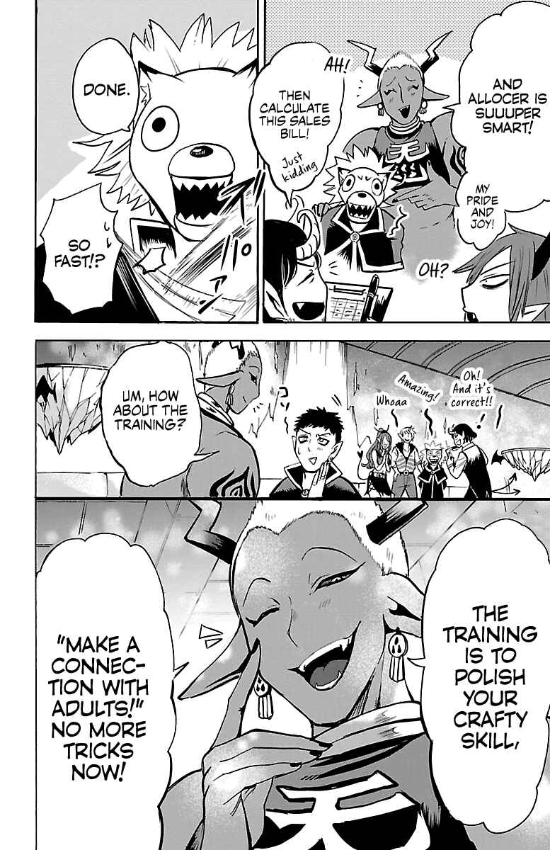 Page 15 Chapter 105 Mairimashita! Iruma-kun