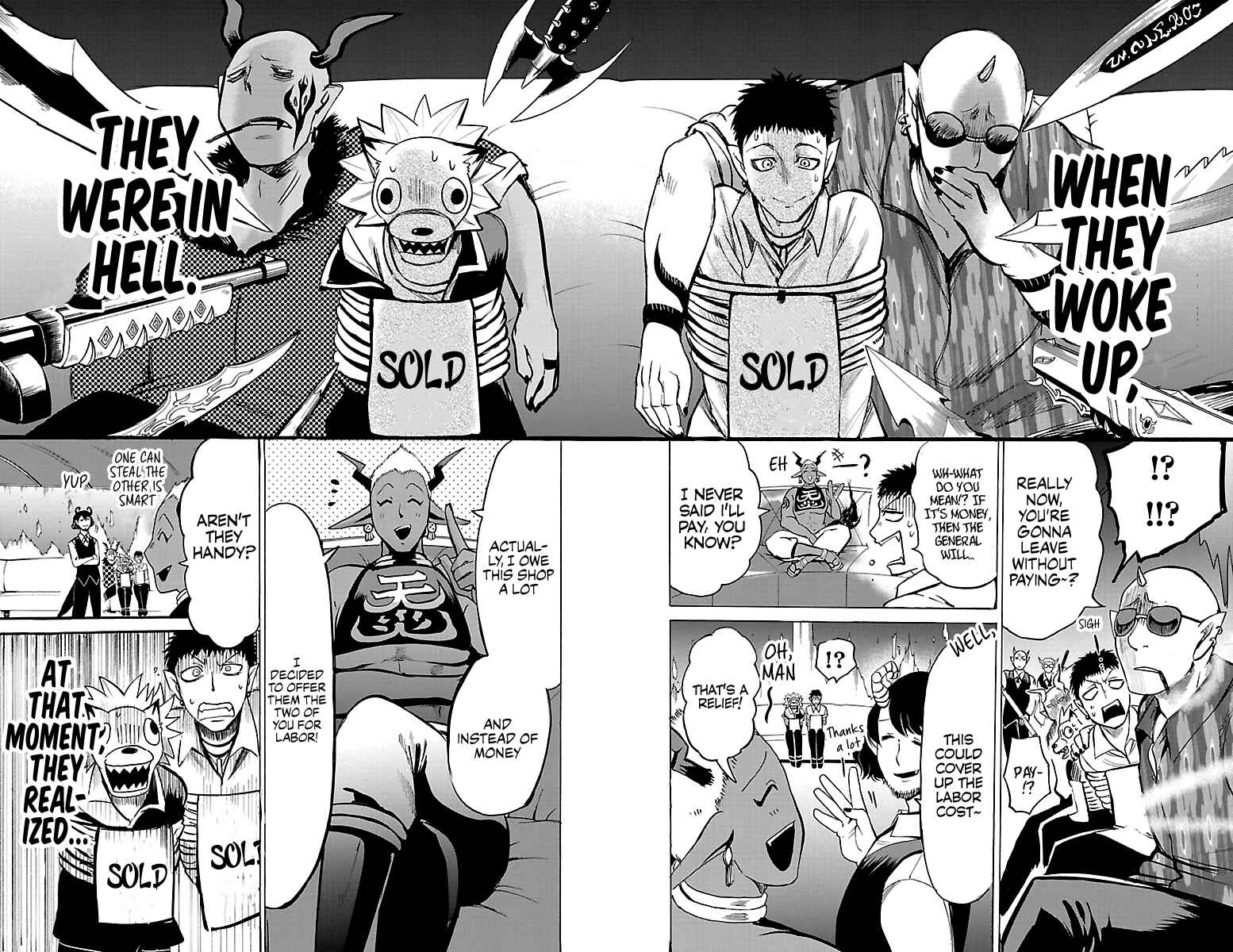 Page 17 Chapter 105 Mairimashita! Iruma-kun