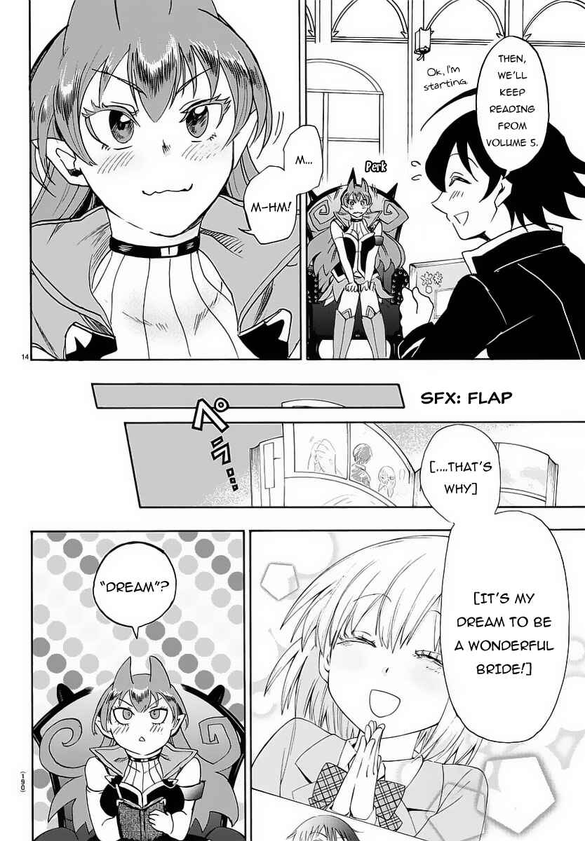 Page 16 Chapter 12 Mairimashita! Iruma-kun